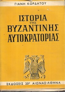 κ δευτ_0001_300x300